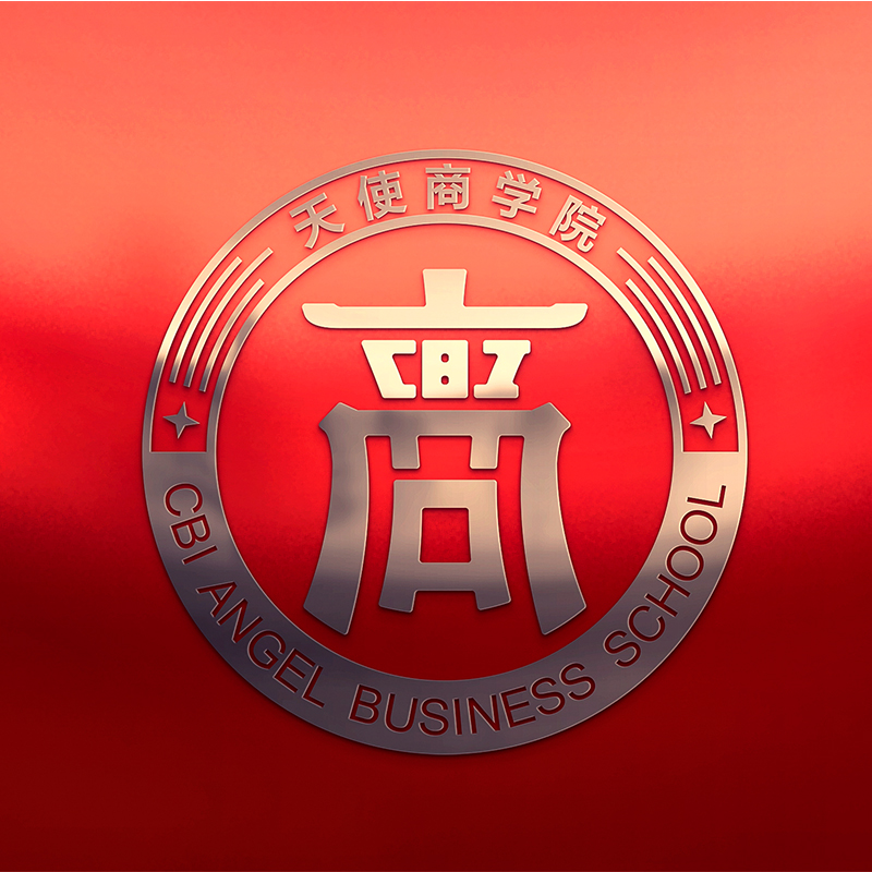 CBI中國商業服務中心 天使商學院LOGO