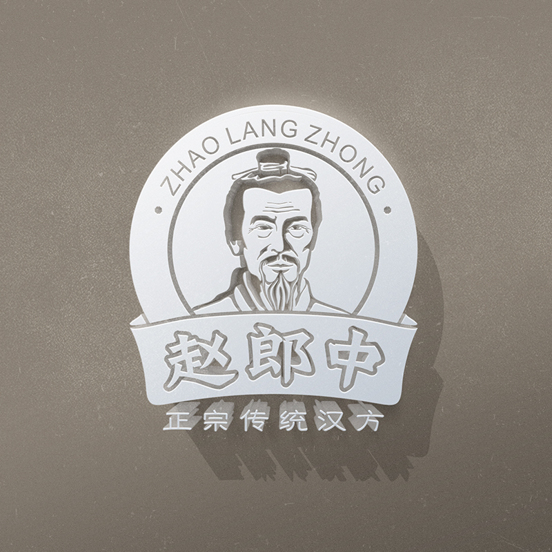 中國銀杏集團 趙朗中頸肩舒緩精油LOGO+包裝 